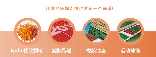广东丰能—产品汇总