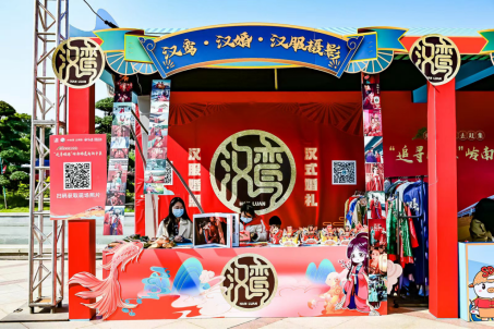主会场非遗项目展示