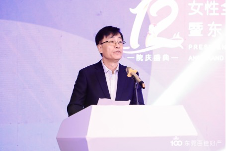 东莞百佳妇产医院业务院长谷珂讲话