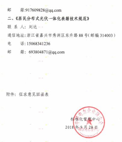 點擊看大圖