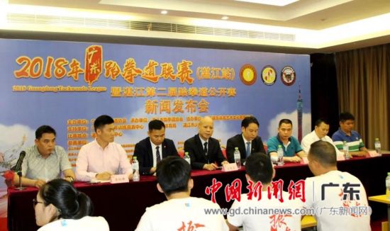 该次联赛由广东省跆拳道协会和湛江市体育局联合主办