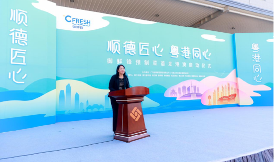 罗惠兰在启动仪式上发言