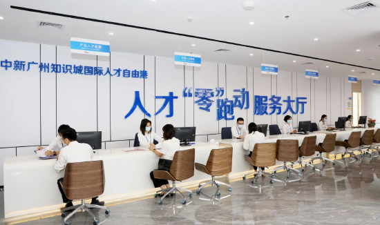 图为中新广州知识城国际人才自由港。 李剑锋 摄