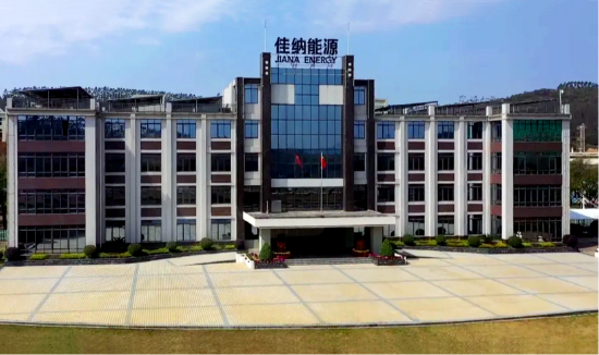 图为英德佳纳能源一角