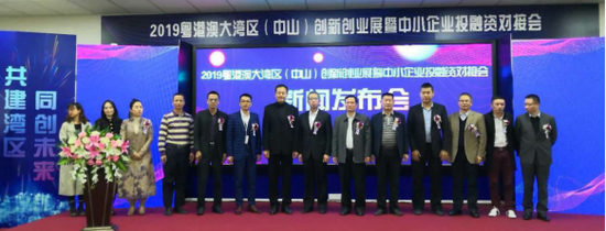 参加新闻发布会的主要代表合影