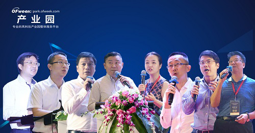 路演嘉宾