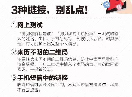 图源:人民日报