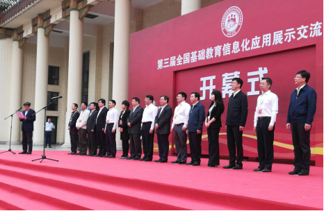 佛山禅城创客教育成果在京展示 省唯一入选县