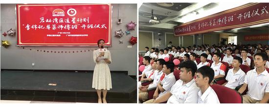 李锦记粤菜师傅班班主任郭婉婷老师宣布开班仪式正式开始，同学们认真迎接神圣时刻