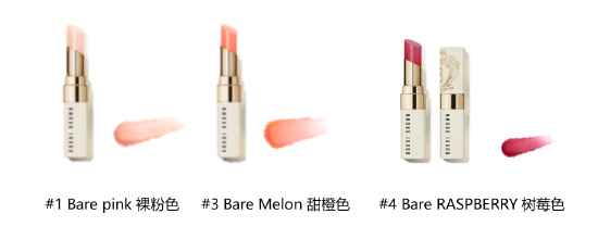 随行小熨斗(至盈呵护滋养润唇膏)Extra Lip Tint 300RMB/2.3g