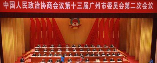 聚焦2019广州两会