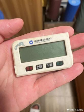图:网友提供的回忆素材