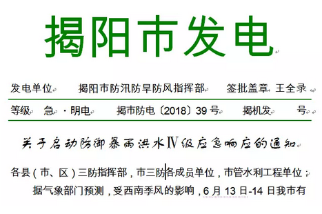 庆幸的是，据最新消息：