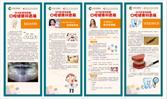 (科普展部分内容)