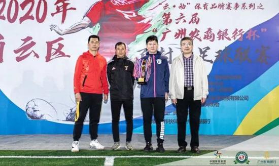 亚军:广州尊盛集团