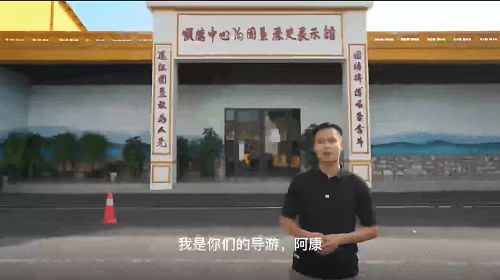 8、顺德“飞地”-中心沟