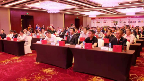 “红色泸定 相约羊城”走进粤港澳大湾区招商引资专题推介会举办