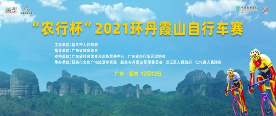 赛事主背景