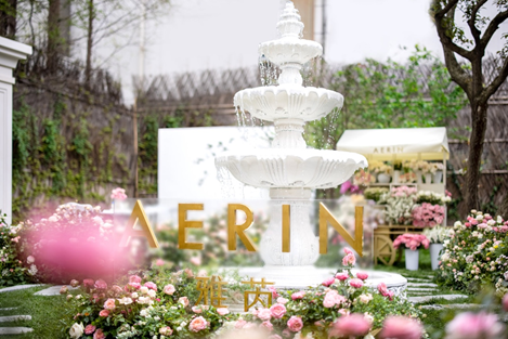 AERIN雅芮“穿香漫游·邂逅新绽 香氛美学沙龙”