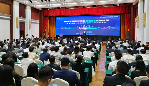 第十四届粤港澳物联网及互联网+高峰论坛暨第四届中国联通物联网广东产业大会