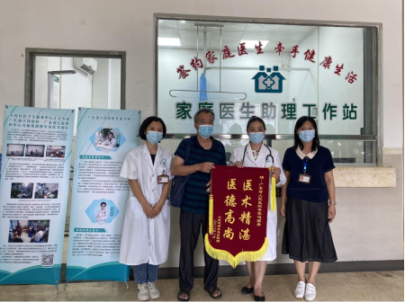 关老先生向冯教授及其团队赠送锦旗