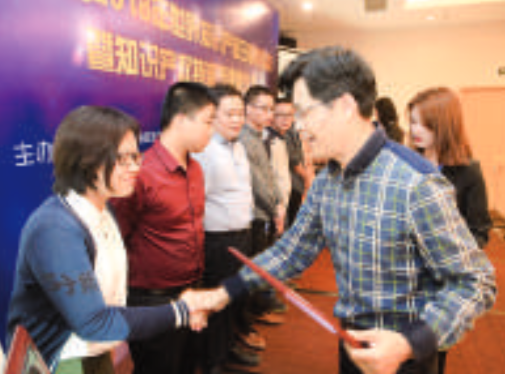 领导嘉宾为知识产权特派员团队颁发牌匾。/珠江商报记者朱德文摄