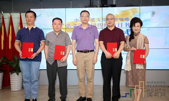 深圳出版集团党委副书记、董事，读书月办公室副主任曹宇先生为到场的专业顾问团队代表颁发聘书。