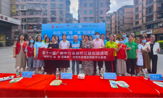 活动合照