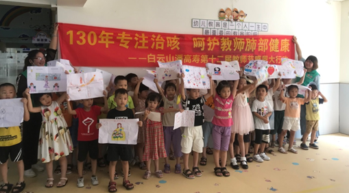 益民连锁粤西分部活动