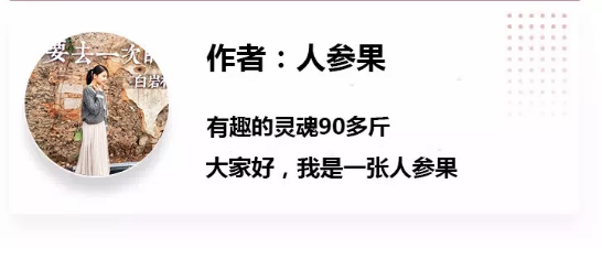 来源:Hey想见