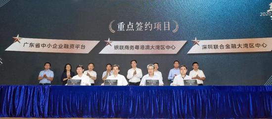 第一批重点项目签约