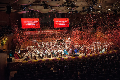 2018年1月1日，广州交响乐团在星海音乐厅举行新年音乐会，演奏结束后现场绽放新年礼花