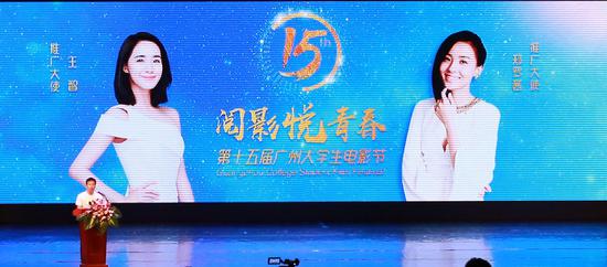 执委会执行会长周俊工作汇报、形象大使、推广大使发布