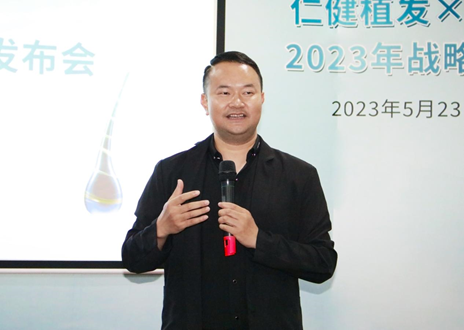 远信集团董事长凌远强