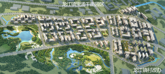 (龙江镇宝涌千亩园区效果图)