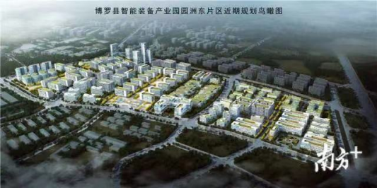 | 博罗智能装备产业园园洲东片区近期规划鸟瞰图