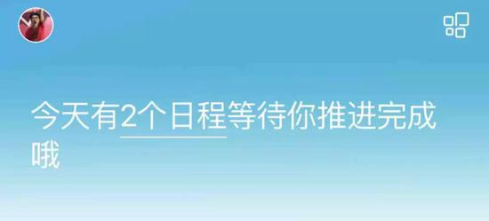 (图1 一键提醒选项 图2 短信提醒)