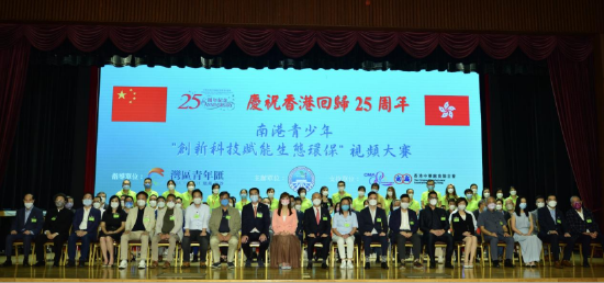 香港会场