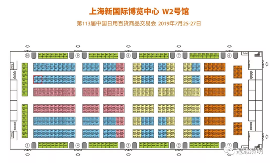 ▲ 左上角红方框为冠雅展位位置