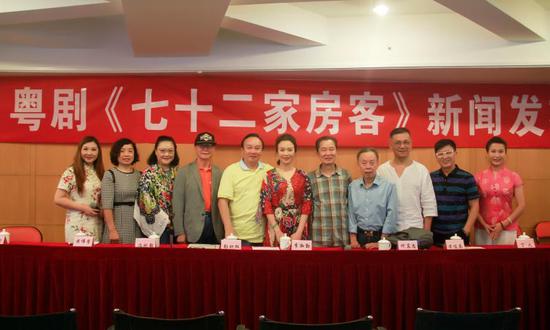 众主角在新闻发布会上亮相
