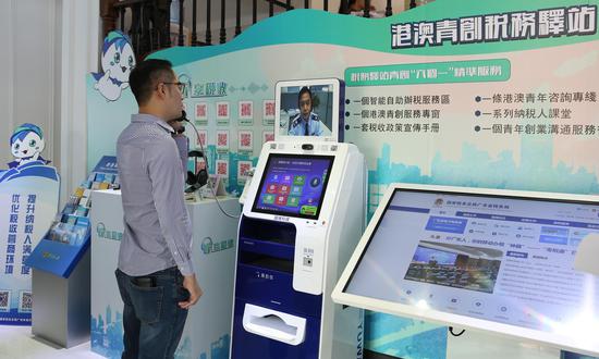 港澳创业青年在税务驿站内可完成涉税事项远程办理和咨询