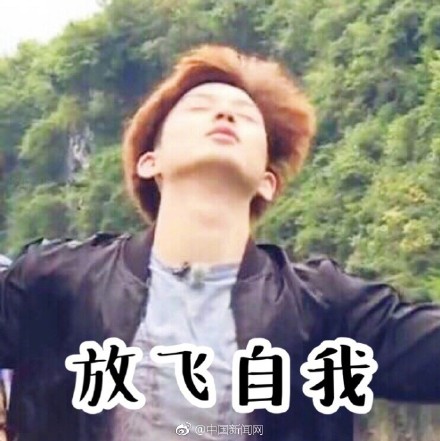 毕业季花销大你怎么看 近一半受访者用三千以