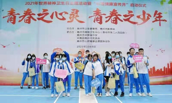 心理健康互动区现场