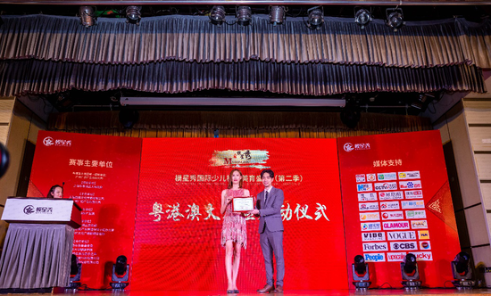 黄奕璇与李顺铧进行了本届赛事授权证书交接仪式。