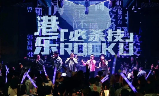 国庆假期期间，正佳将携手香港金牌音乐制作人，举行“港乐必杀技”系列音乐会。