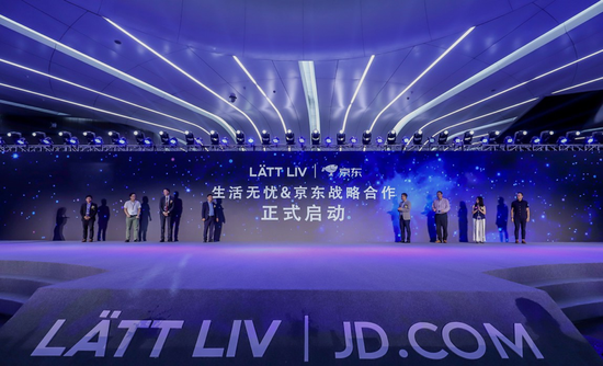 2019年8月8日,京东与生活无忧的战略合作正式启动