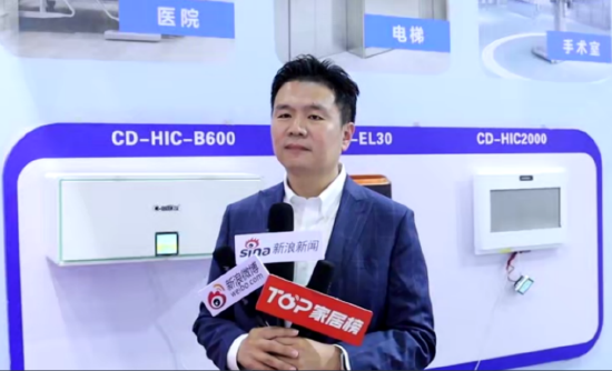 （消毒机企业代表，深圳英唐总经理庄骏煌）