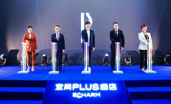 宜尚PLUS品牌超级符号——“微笑PLUS”揭幕
