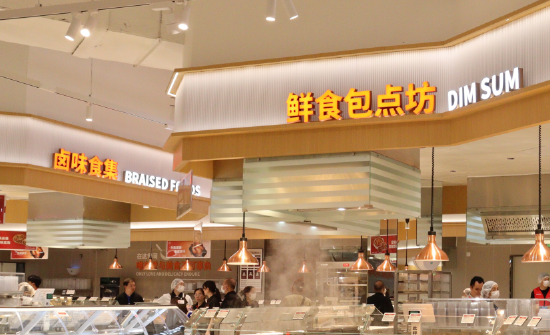 永辉超市重庆生活广场店焕新“十大健康场景”