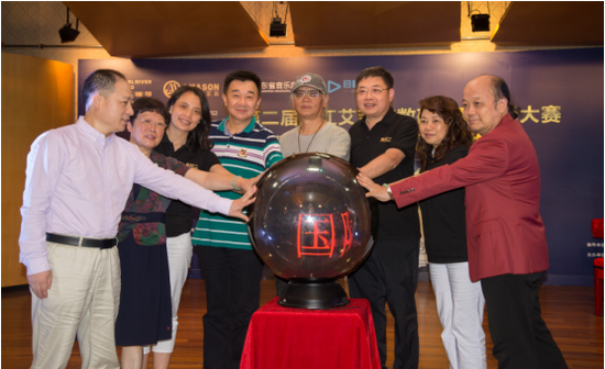 大赛发布会启动仪式